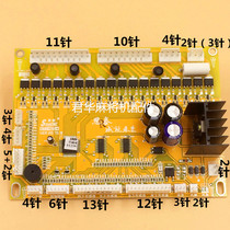 Fully automatic mahjong machine universal motherboard computer board circuit board Sitai 1405 1500 1835 LX2300