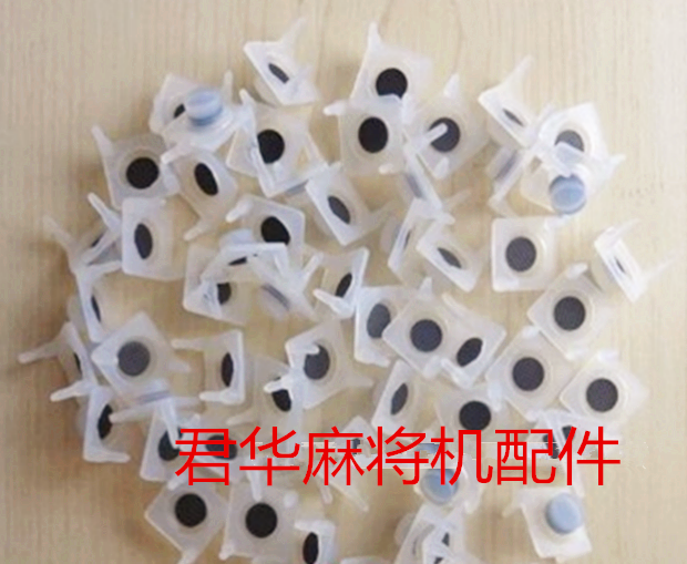 Fully automatic mahjong machine accessories four-mouth machine dice disc operating disk rubber button silicone key silicone button