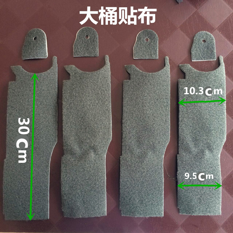 Mahjong machine Large plate cloth paste Mahjong machine Roller cloth paste Mahjong machine Shuffle bucket cloth Mahjong machine accessories 