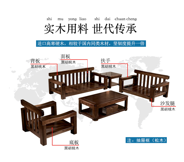 Sofa gỗ óc chó đen toàn bộ gỗ 123 kết hợp vải cát khung gỗ đơn giản hiện đại mới nội thất phòng khách Trung Quốc - Ghế sô pha ghế sopha