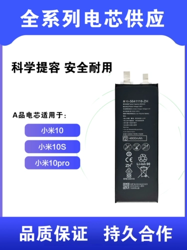 Huawei, honor, vivo, xiaomi, oppo, совместимый универсальный аккумулятор мобильного телефона с зарядкой, кабель, андроид