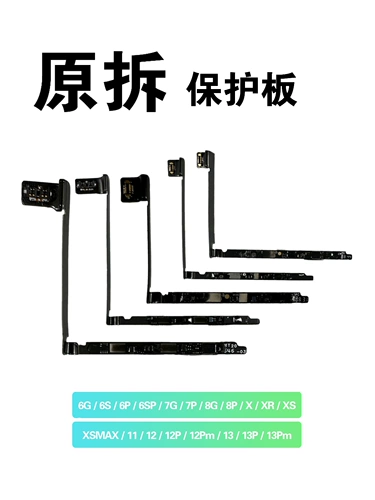 Apple, iPhone11, совместимая батарея, защитный кабель, 13promax