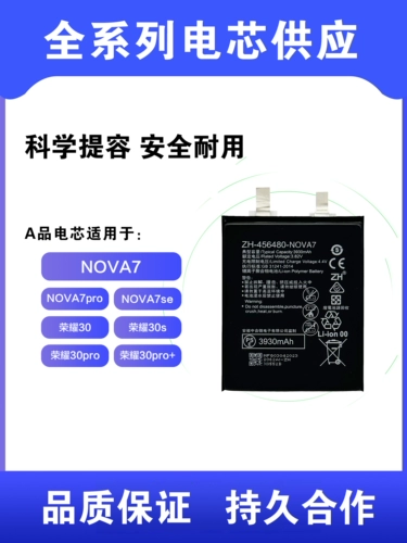 Huawei, honor, vivo, xiaomi, oppo, совместимый универсальный аккумулятор мобильного телефона с зарядкой, кабель, андроид