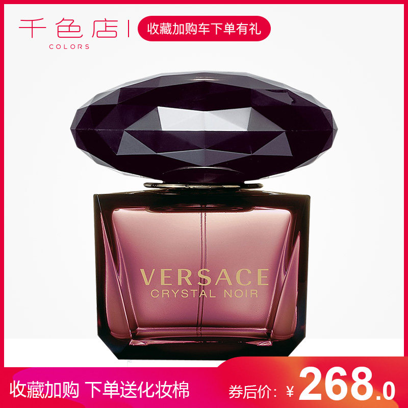 versace black diamond perfume