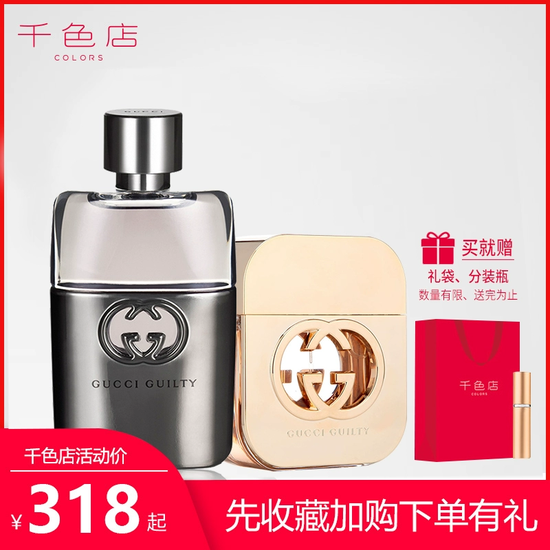 Gucci GUCCI Sin Love Ladies Mens Eau De Toilette Hương thơm lâu dài Hương hoa và trái cây Tươi 30/50/75/90ml - Nước hoa