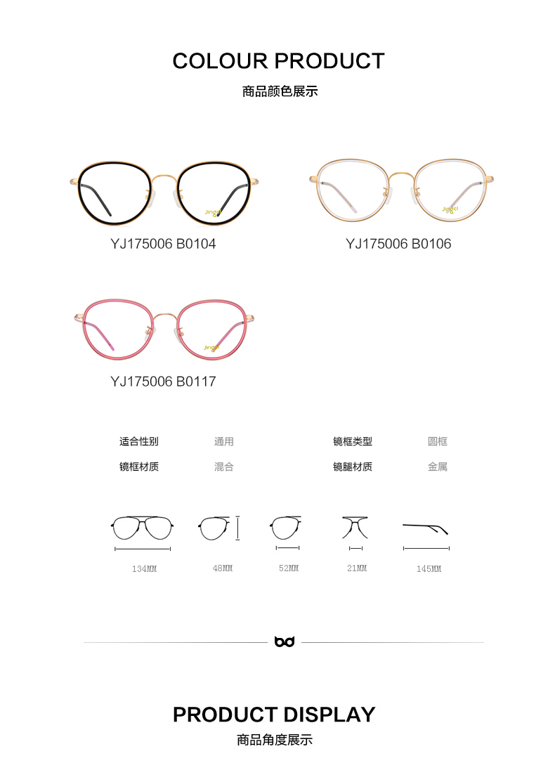 Phiếu mua hàng gương gương từ 599 đến 1379 YJ175006 cộng với 1.60 ống kính được chỉ định kính cận đẹp