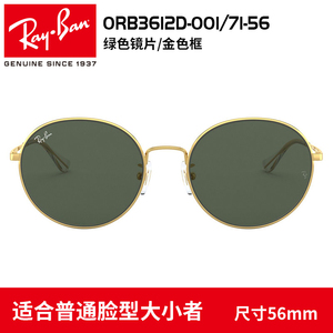 RayBan雷朋太阳镜女士潮酷复古圆框时尚防紫外线墨镜男潮0RB3447