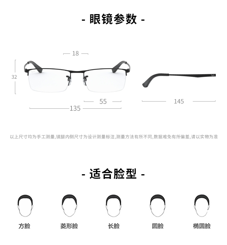 Ray-Ban 雷朋 眼镜一副+ZEISS蔡司1.60折射率镜片*2片 图13