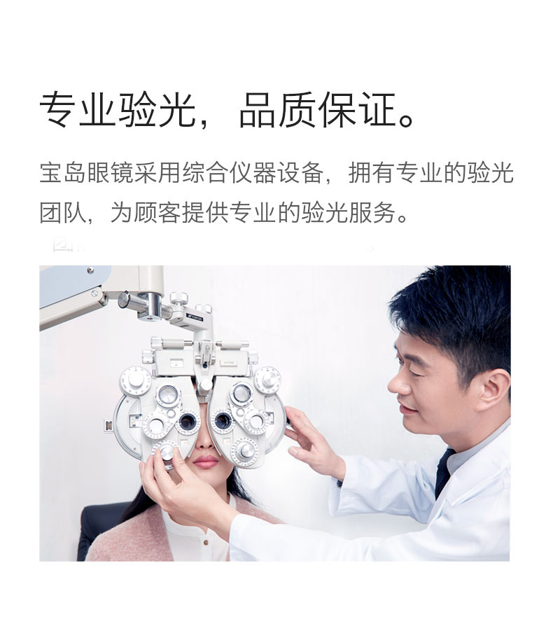 50 nhân dân tệ đến 120 chứng từ dịch vụ đo thị lực chức năng thị giác kiểm tra kính với kính kính dolce & gabbana