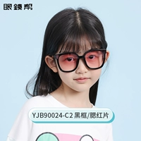 90024-C2 Румяна в квадратной оправе с черной оправой [бесплатная противоскользящая веревка для очков] Подходит для детей 6–12 лет