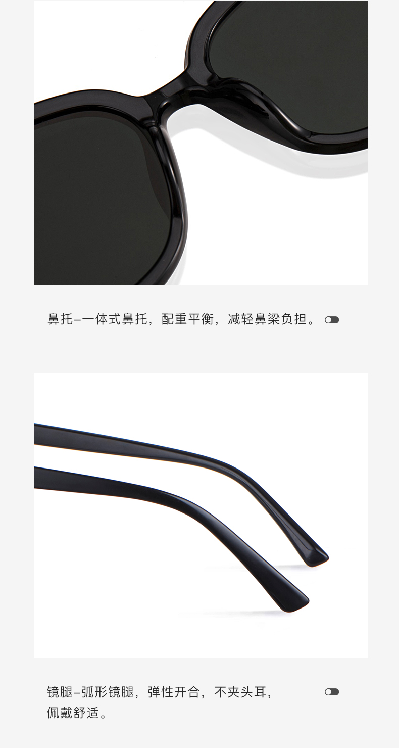 宝岛眼镜 男女款时尚高清太阳镜 墨镜 图13