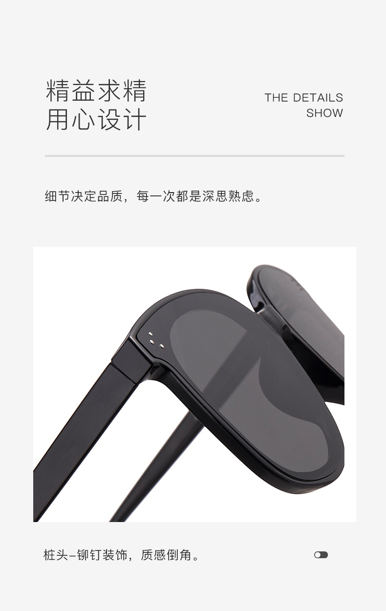 宝岛眼镜 男女款时尚高清太阳镜 墨镜 图12