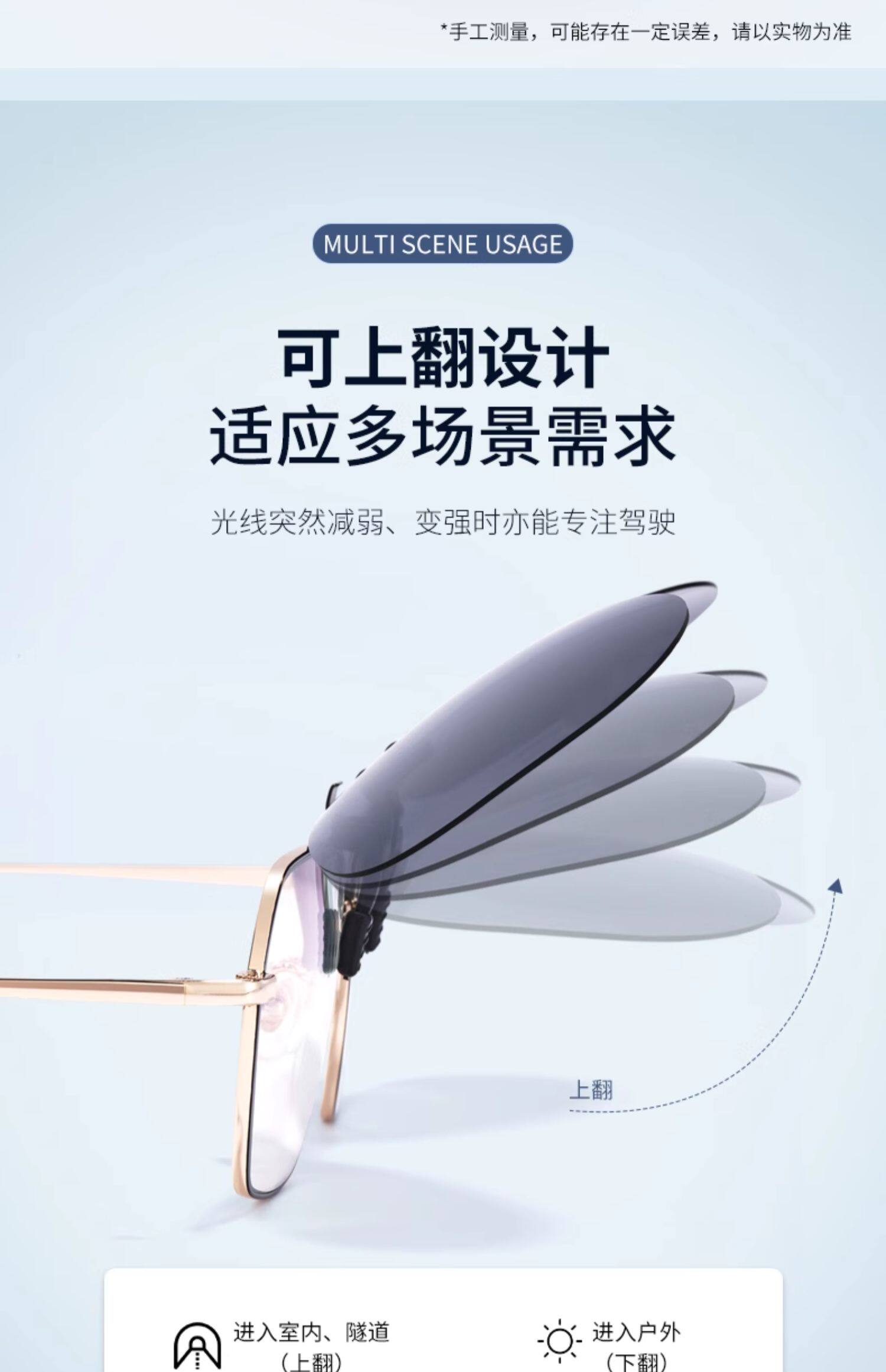 宝岛旗下 目戏 夹片式偏光太阳镜 天猫优惠券折后￥38包邮（￥68-30）多款可选
