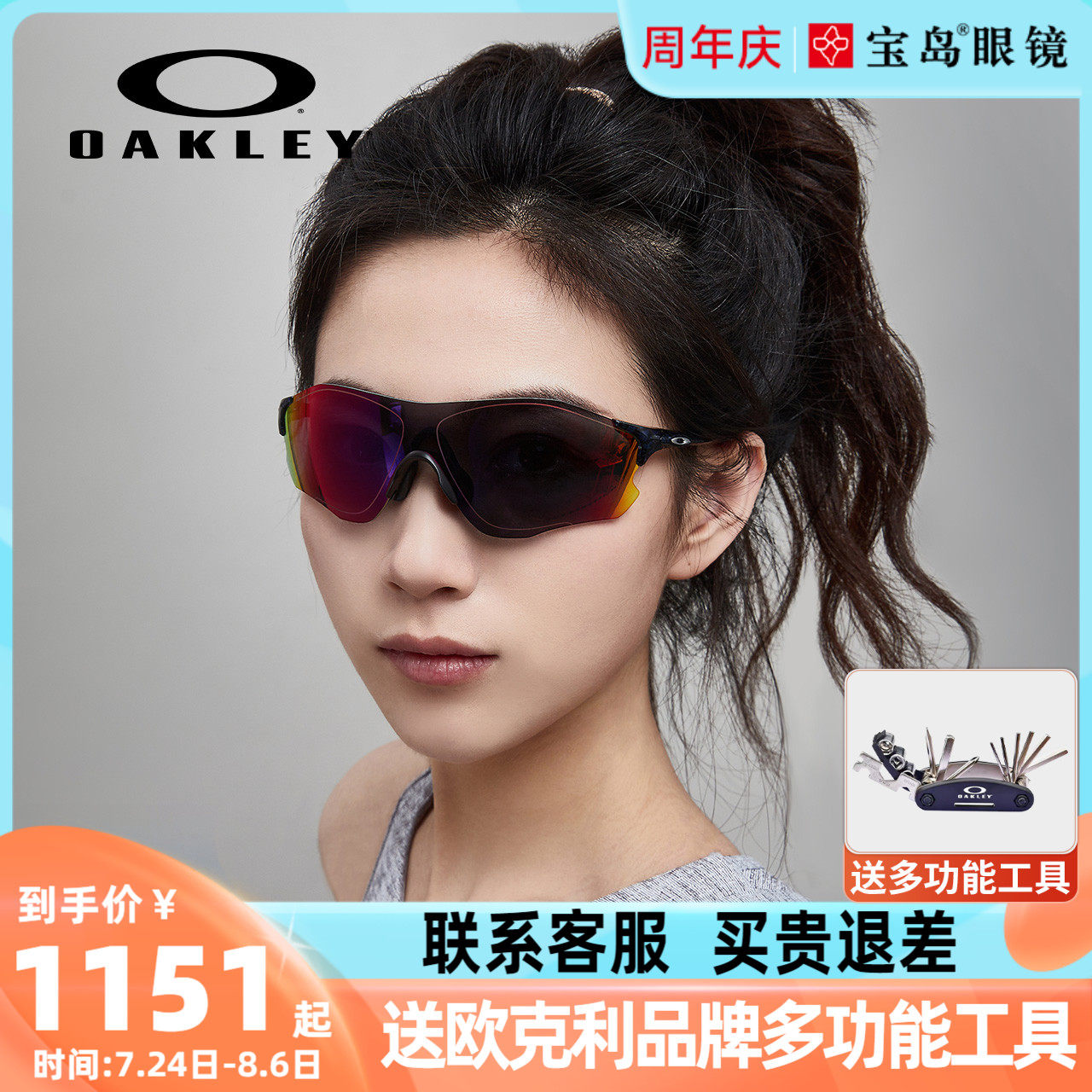 Oakley Oakley cycling glasses Oakley sports glasses running sunglasses outdoor sunglasses ZERO9313