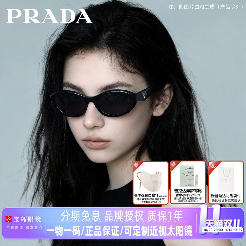 Prada Sunglasses Retro Cat-Eye Sunglasses for Women with a High-End Feel, Can Be Worn with Prescription Lenses 26Zsf