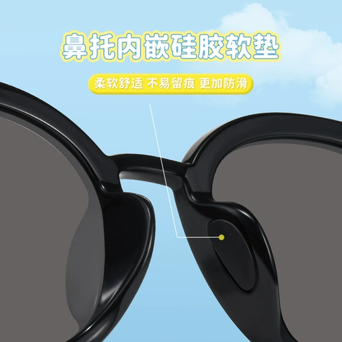 眼镜帮 Детские трендовые солнцезащитные очки для мальчиков на солнечной энергии