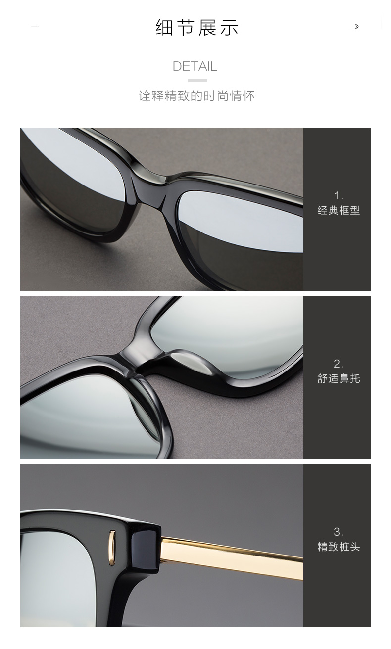 宝岛眼镜旗下 eyeplay 男女潮流偏光太阳镜 图3