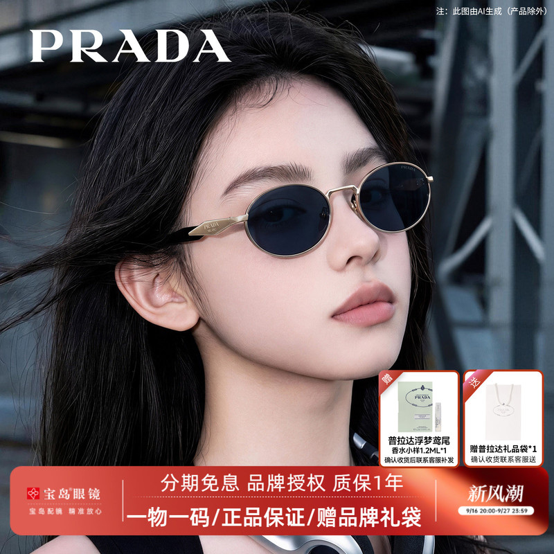 Prada Prada Sunglasses for Women, Retro Small Frame, High-End Oval Fashion, Trendy Old Money Style Sunglasses 65Zs Prada Prada Sunglasses for Women, Retro Small Frame, High-End Oval Fashion, Trendy Old Money Style Sunglasses 65Zs
