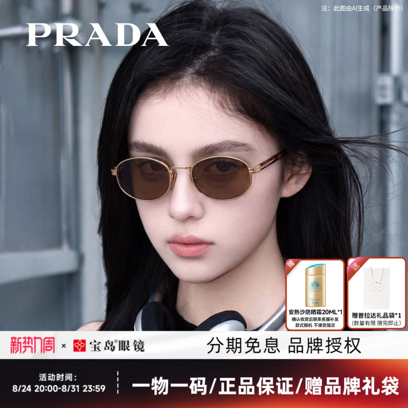 Liu Wen's Same Style Prada Sunglasses for Women, Vintage Old Money Style Glasses, Fashionable Trendy Sunglasses B53S