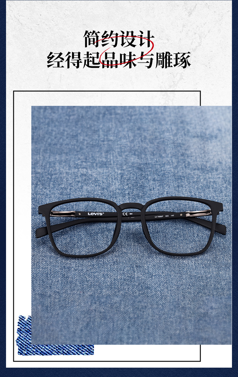 Levi's 李维斯 LS03099 中性时尚光学眼镜架+目戏1.60防蓝光镜片(可配近视) 赠擦镜湿巾+防滑耳套+镜托+洗眼液 券后298元包邮 值值值-买手聚集的地方