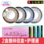 Haiyan Enmixed 瞳 抛 抛 抛 抛 抛 抛 抛 抛 抛 抛 抛 抛 抛 抛 瞳 瞳 - Kính đeo mắt kính kính dior