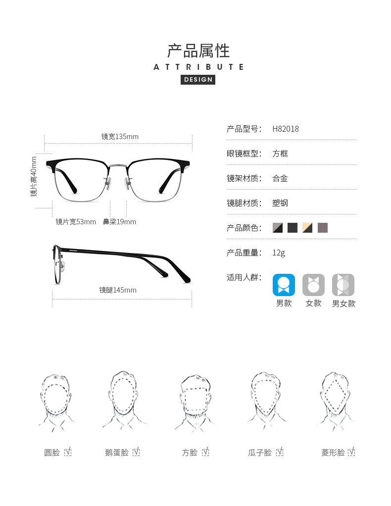 海伦凯勒 商务休闲眼镜框+1.60防蓝光镜片 图2