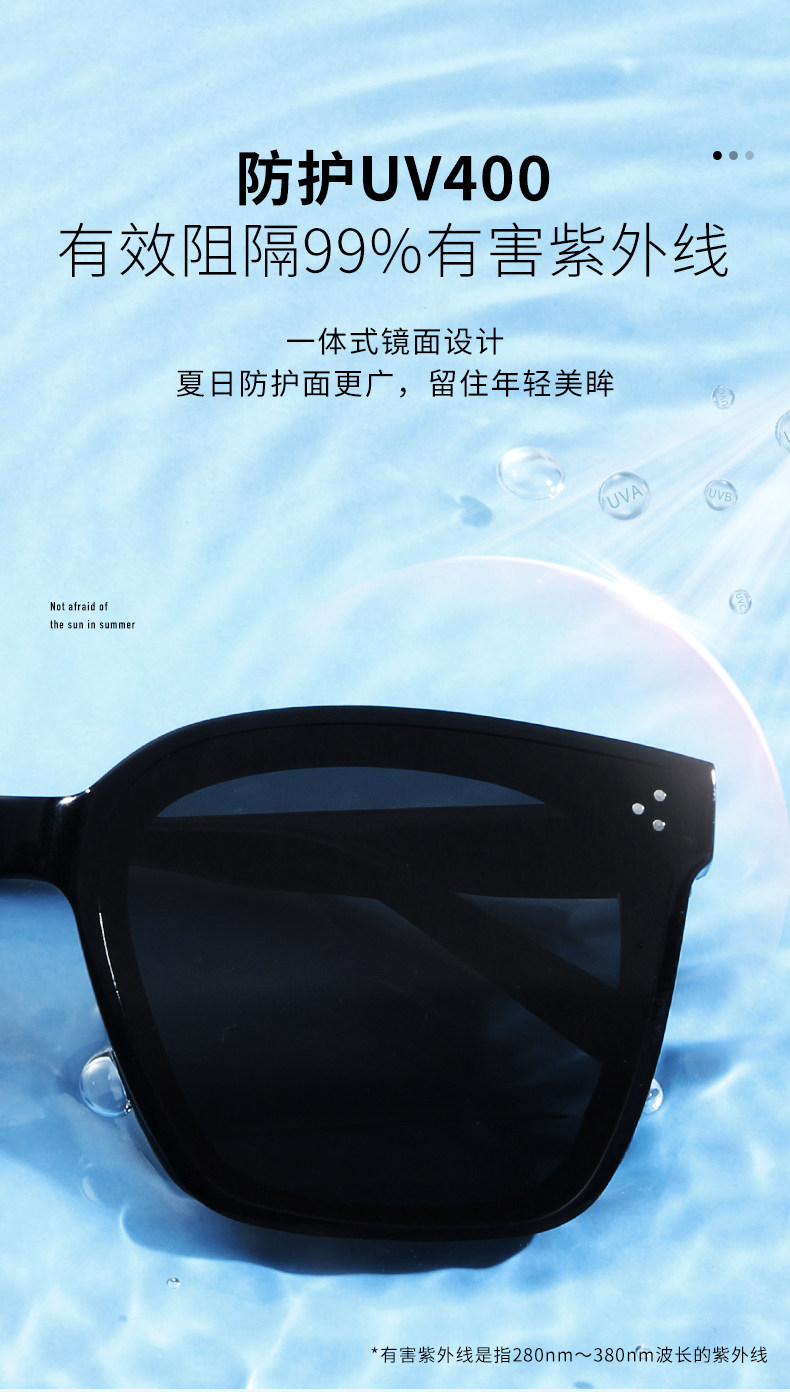 宝岛眼镜 男女款时尚高清太阳镜 墨镜 图5
