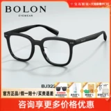 Tyrannosaurus Myopia Glasses Рамки женщины -персонализированные черные очки для мужчин с Zeiss Anty -Blu -Ray Lens BJ3229