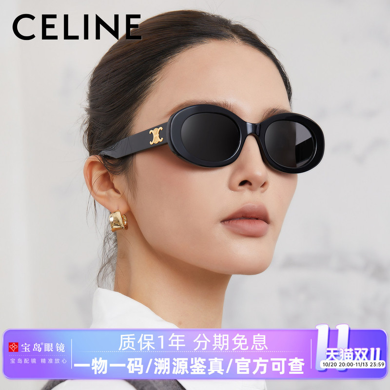 Celine Sunglasses for Women, Fashionable Oval, High-End, Trendy Street Style, Retro Sunglasses 40194/40282