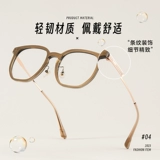 Стакан миопий