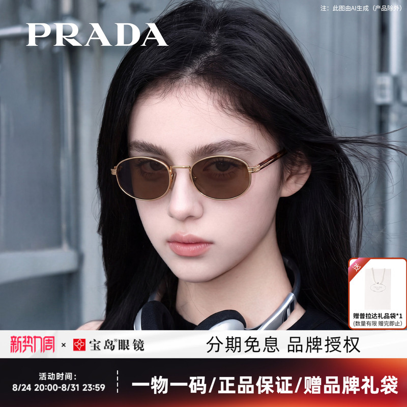 Liu Wen's Same Style Prada Sunglasses for Women, Vintage Old Money Style Glasses, Fashionable Trendy Sunglasses B53S