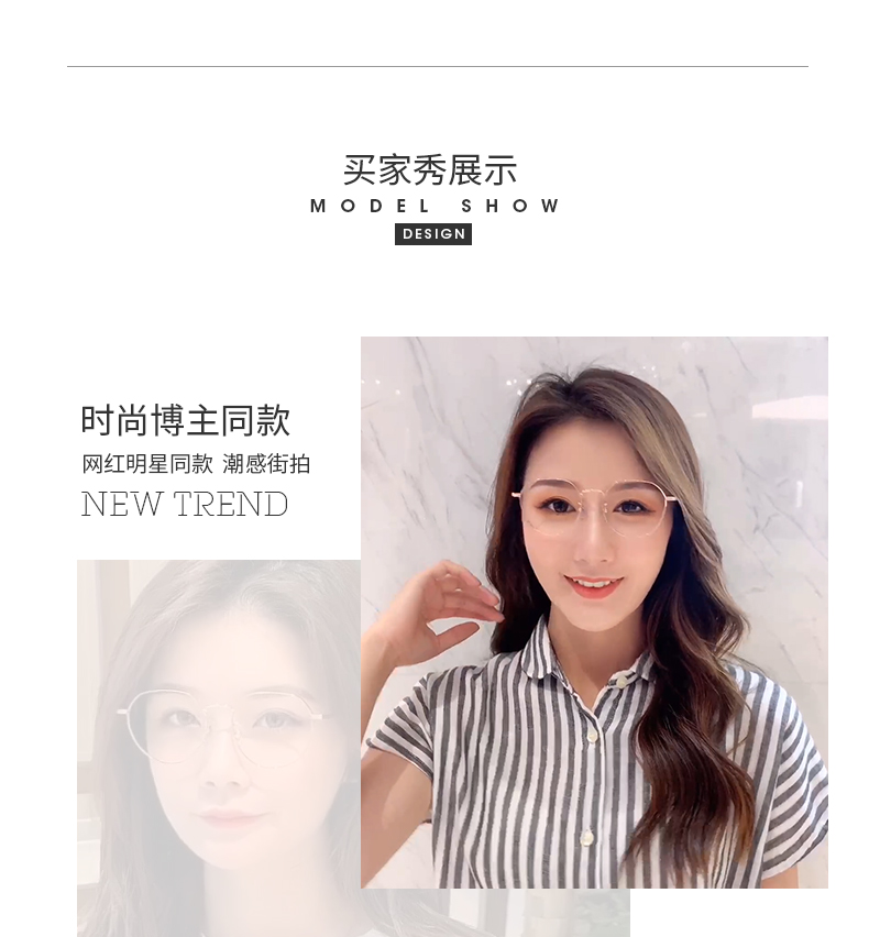 高圆圆同款 海伦凯勒 女子金边镜框+1.60防蓝光镜片 图5