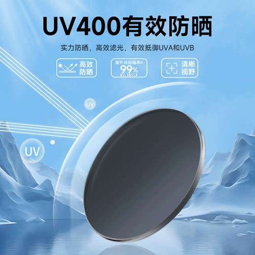 眼镜帮 Детские трендовые солнцезащитные очки для мальчиков на солнечной энергии