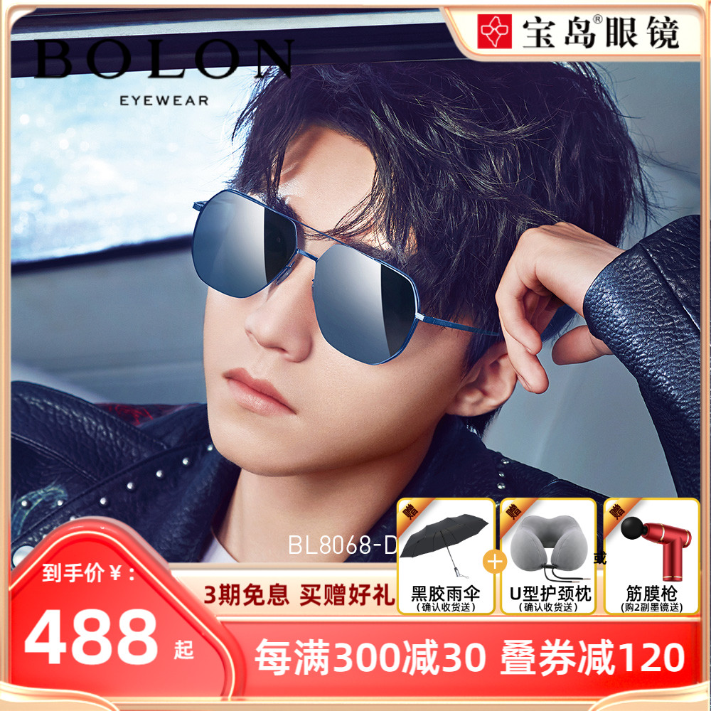 Tyrannosaurus sunglasses Wang Junkai the same multilateral fashion toad glasses driving polarized sunglasses male BL8068
