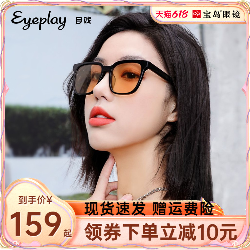 Project 2022 New Korean version of the sun glasses Women's net Red Advanced Sensation Ins Yellow Sunglasses Lady Spectacle Tide