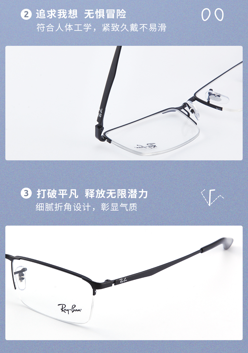Ray-Ban 雷朋 眼镜一副+ZEISS蔡司1.60折射率镜片*2片 图6