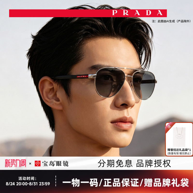 Prada Men's Sunglasses Double-Bridge Aviator Style Driving Sunglasses A52S