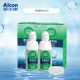 Hengrun 90ml*2 бутылки [с зеркальной коробкой]