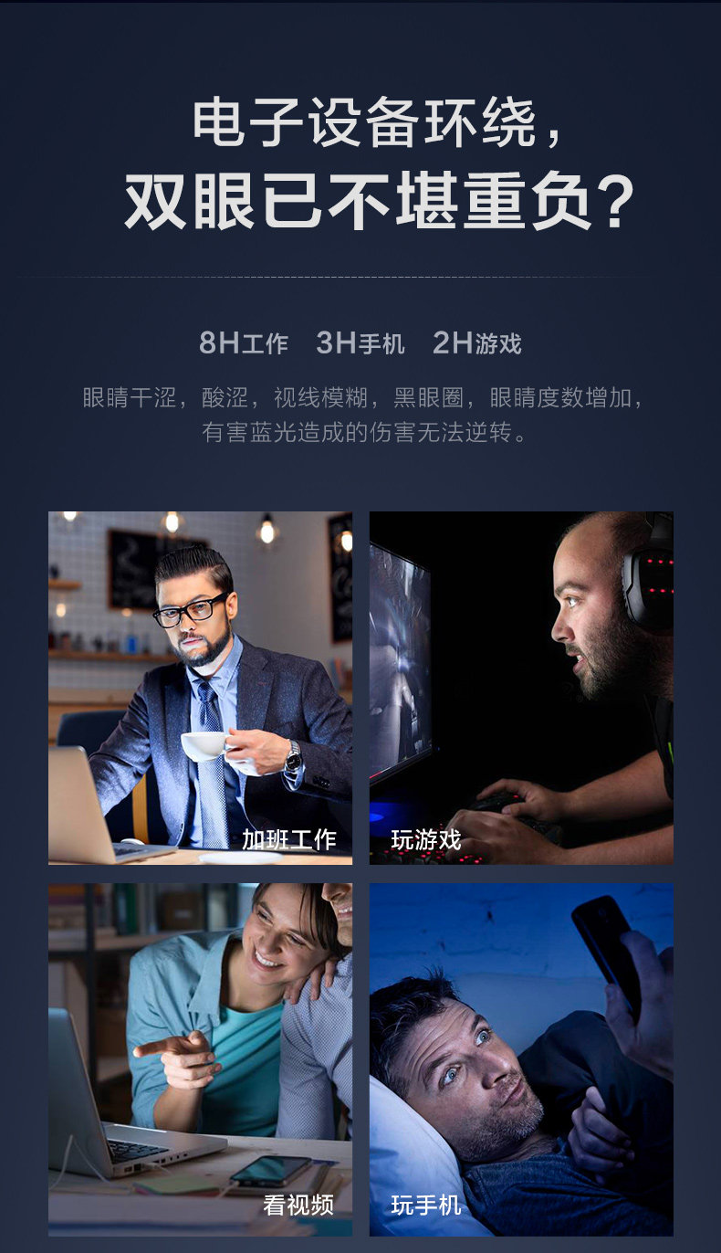 宝岛眼镜 防蓝光超轻近视眼镜 仅重10g 图5