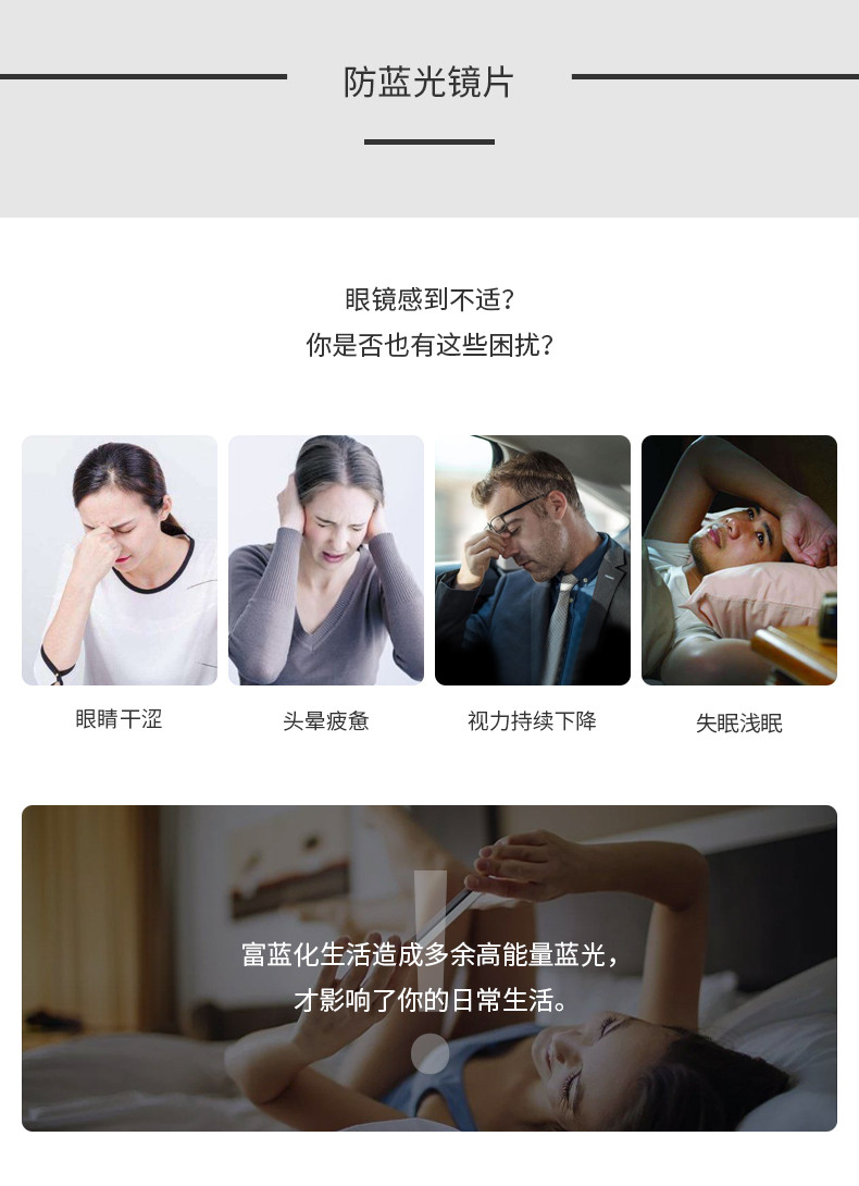 海伦凯勒 商务休闲眼镜框+1.60防蓝光镜片 图5