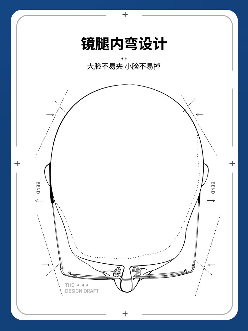 宝岛眼镜旗下 目戏 13g超轻 防蓝光护目大镜框 可配度数镜片 图6