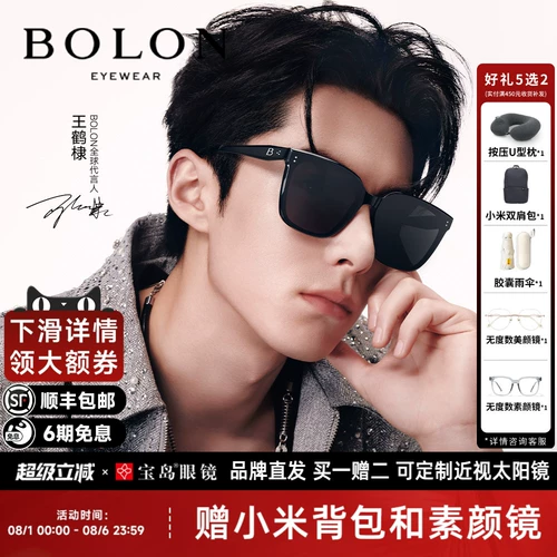 Очки Тираннозавра Рекса в том же стиле Вана Хеди. 25 новых продуктов. Дополнительные поляризационные солнцезащитные очки для мужчин. Защита от солнца. Универсальные солнцезащитные очки для женщин. BL3203.