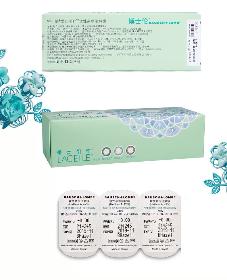 Ngày làm đẹp lai của Bausch & boo ném 30 mảnh kính màu phèn vô hình kính đường kính kho báu nhỏ - Kính đeo mắt kính gọng kính cận nữ đẹp