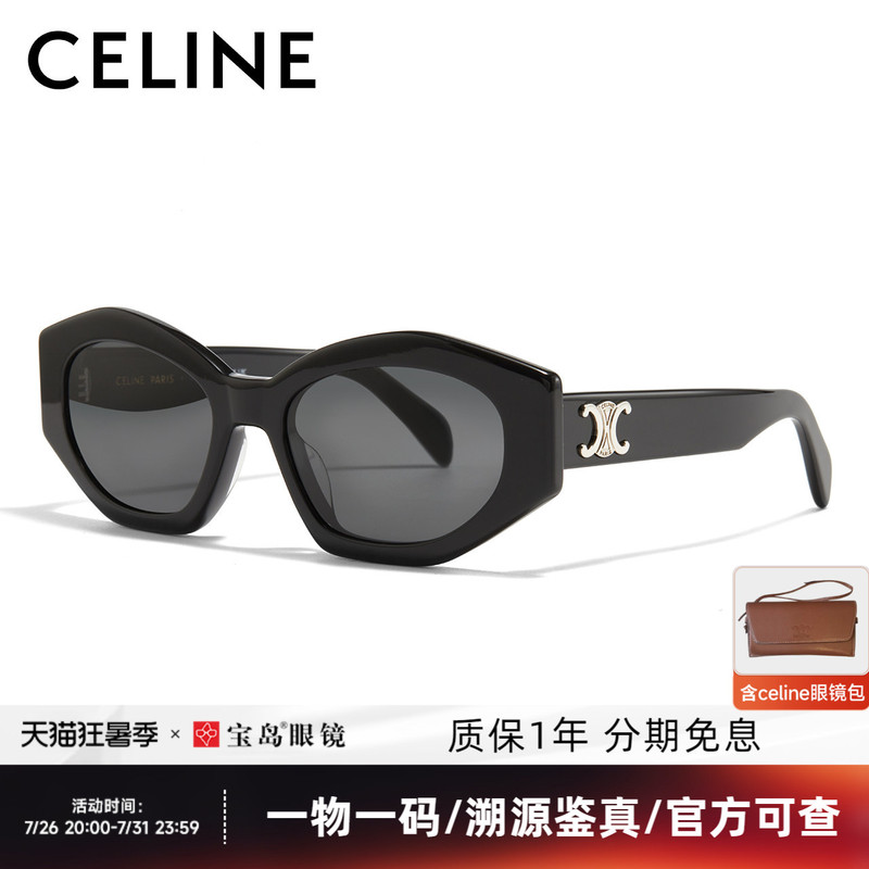 Celine Celine Sunglasses Small Frame Women's Fashion Full Frame Trendy Street Style Retro Sunglasses 40238/40323 Celine Celine Sunglasses Small Frame Women's Fashion Full Frame Trendy Street Style Retro Sunglasses 40238/40323
