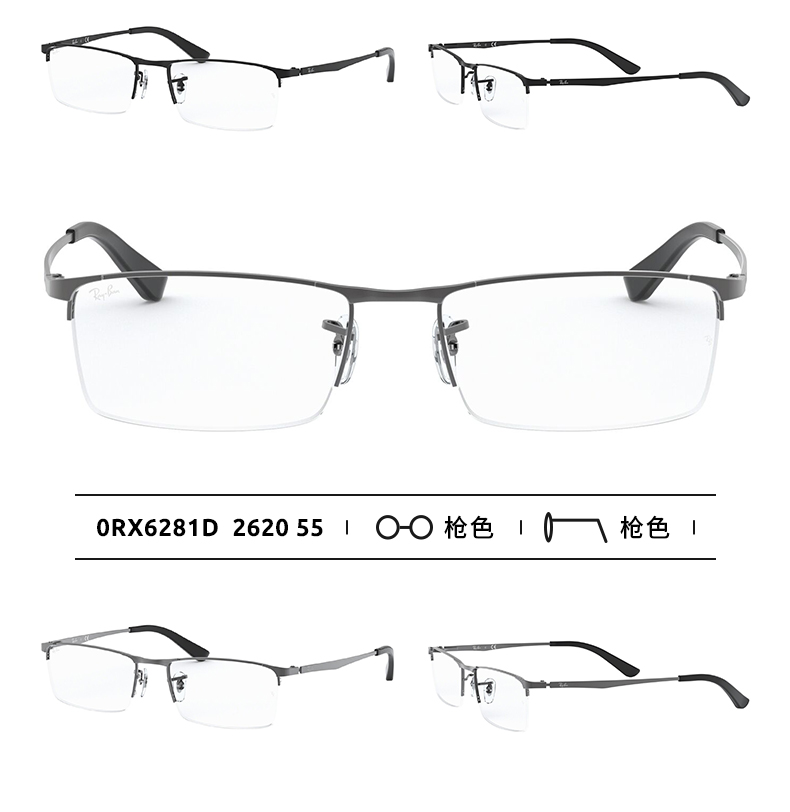 Ray-Ban 雷朋 眼镜一副+ZEISS蔡司1.60折射率镜片*2片 图15
