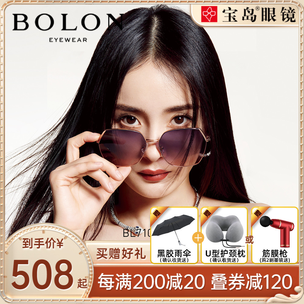 Tyrant Glasses Sun Glasses Yang Power The Same Large Frame Tide Advanced Sensation Optional Polarized Sunglasses Male and female official web BL7103