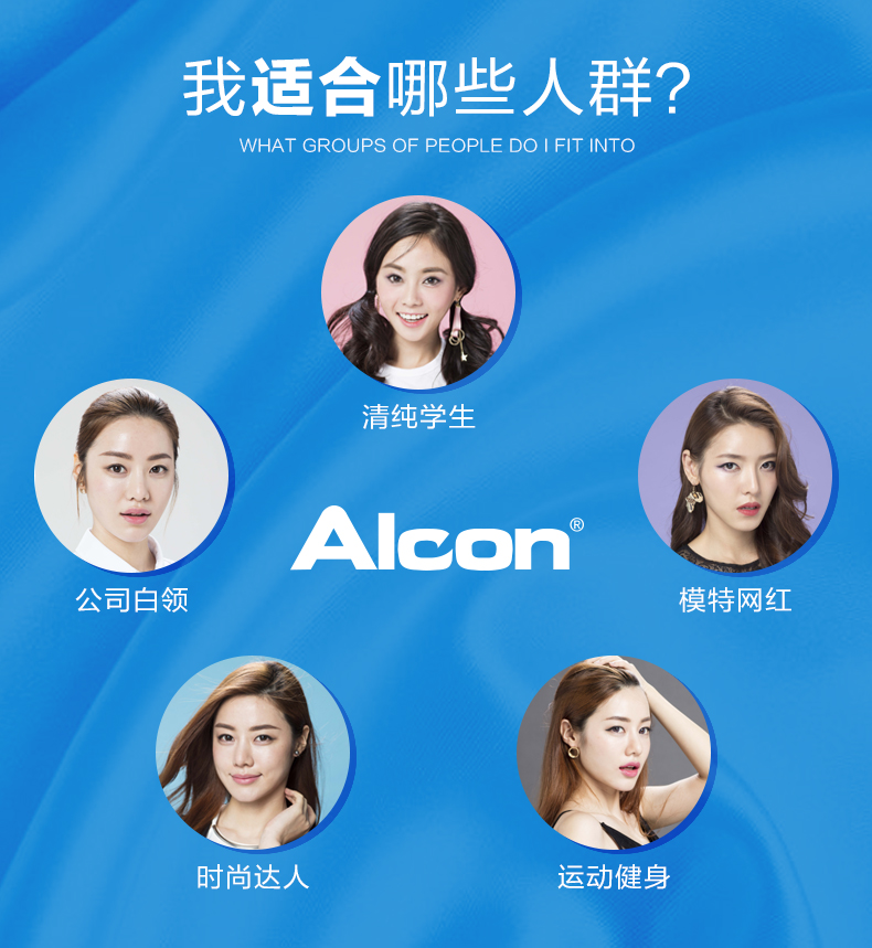 Alcon Vision Silicone Hydrogel Kính Vô Hình Thoải Mái Oxy Trăng Quăng 6 Túi Baodao Kính Flagship Cửa Hàng