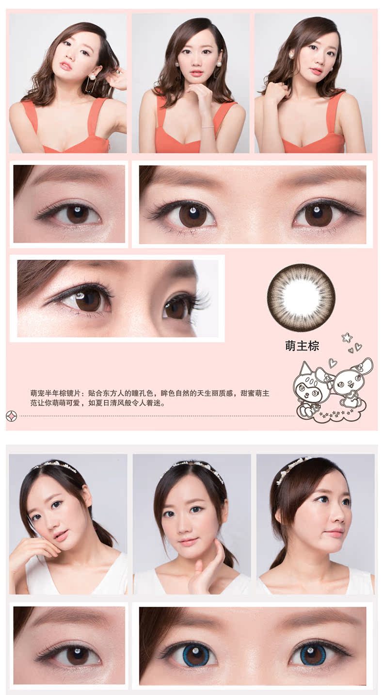 Haiyan Enmixed 瞳 抛 抛 抛 抛 抛 抛 抛 抛 抛 抛 抛 抛 抛 抛 瞳 瞳 - Kính đeo mắt kính kinh mat