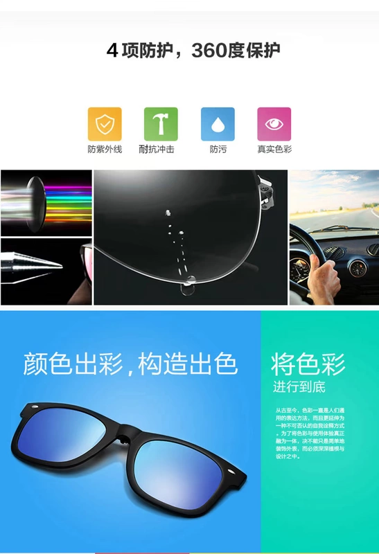 Kính mắt kính cận thị clip clip nam nữ phiên bản Hàn Quốc của thủy triều lái xe phân cực retro lái xe kính râm