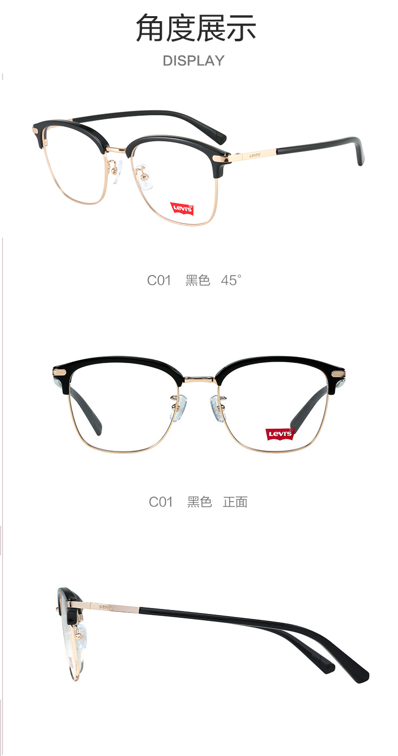 李维斯 levis 黑框眼镜+1.60防蓝光镜片 图8